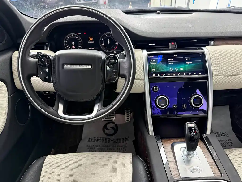 Land Rover Discovery Sport 2021 — фото 9