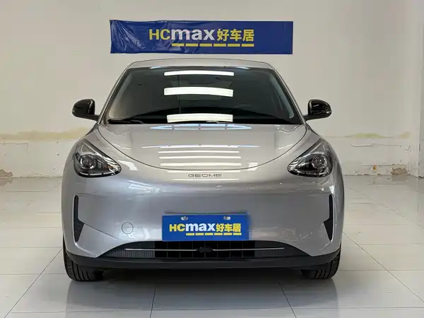 Geely Galaxy Starwish 2025