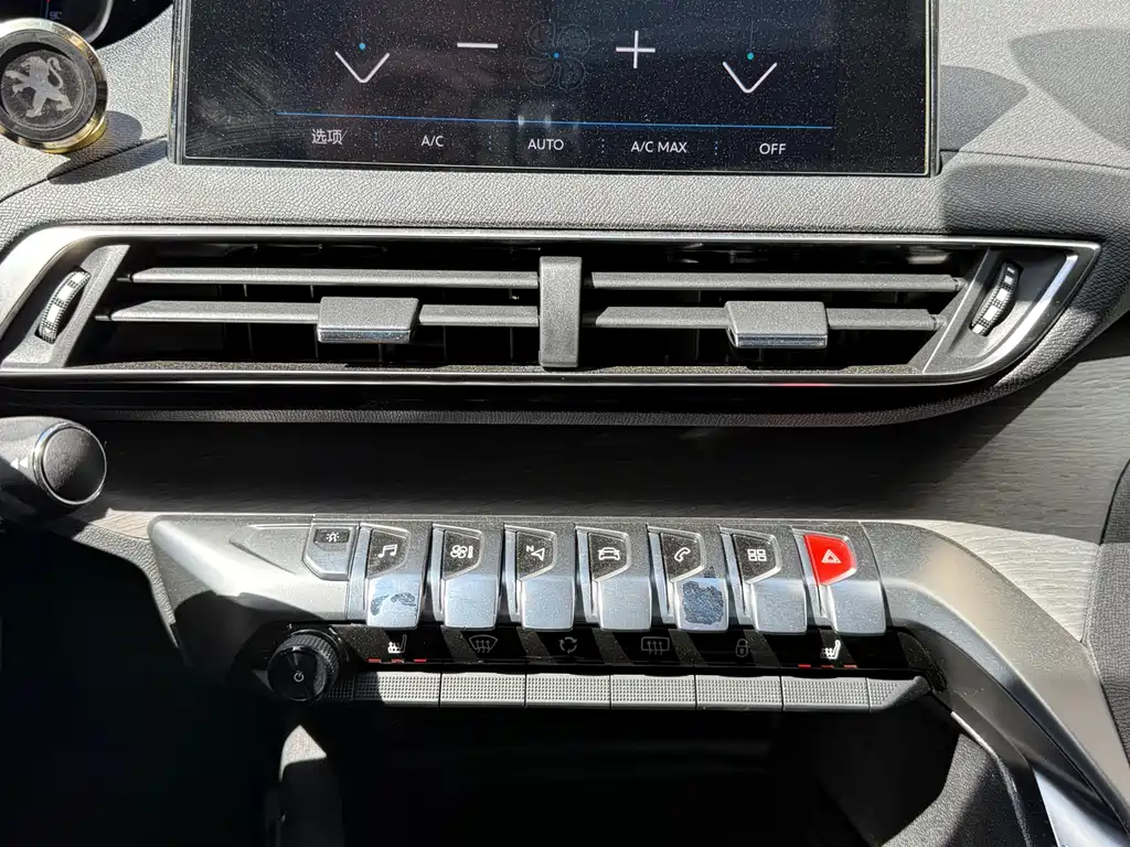 Peugeot 5008 2017 — фото 13