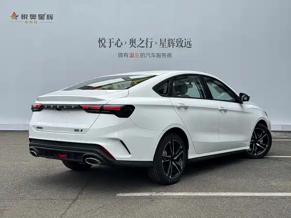 Geely Binrui 2024