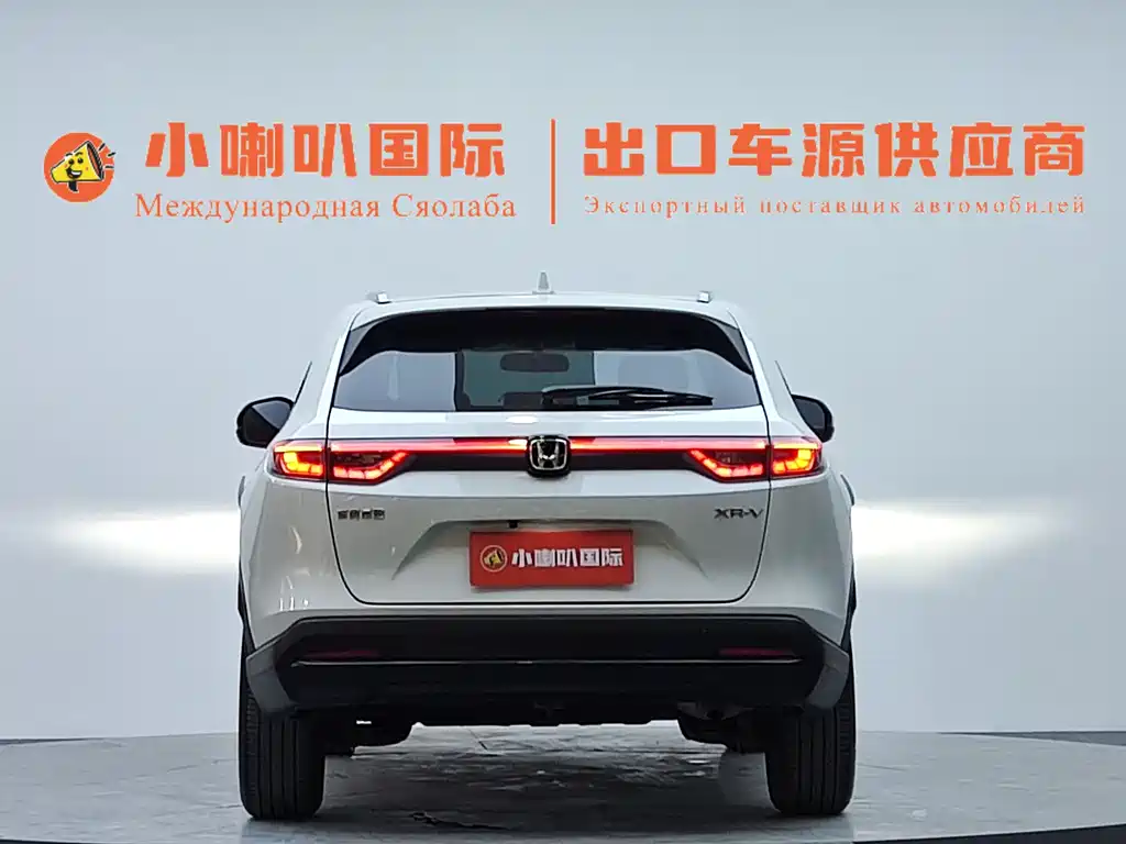 Honda XR-V 2023