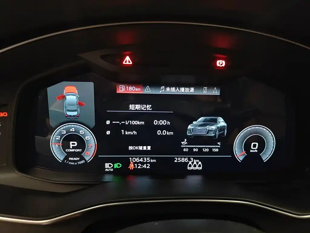 Audi A6L 2021