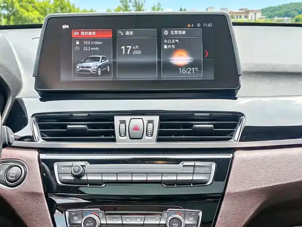 BMW X1 2023