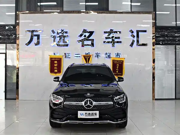 Mercedes-Benz GLC 2020