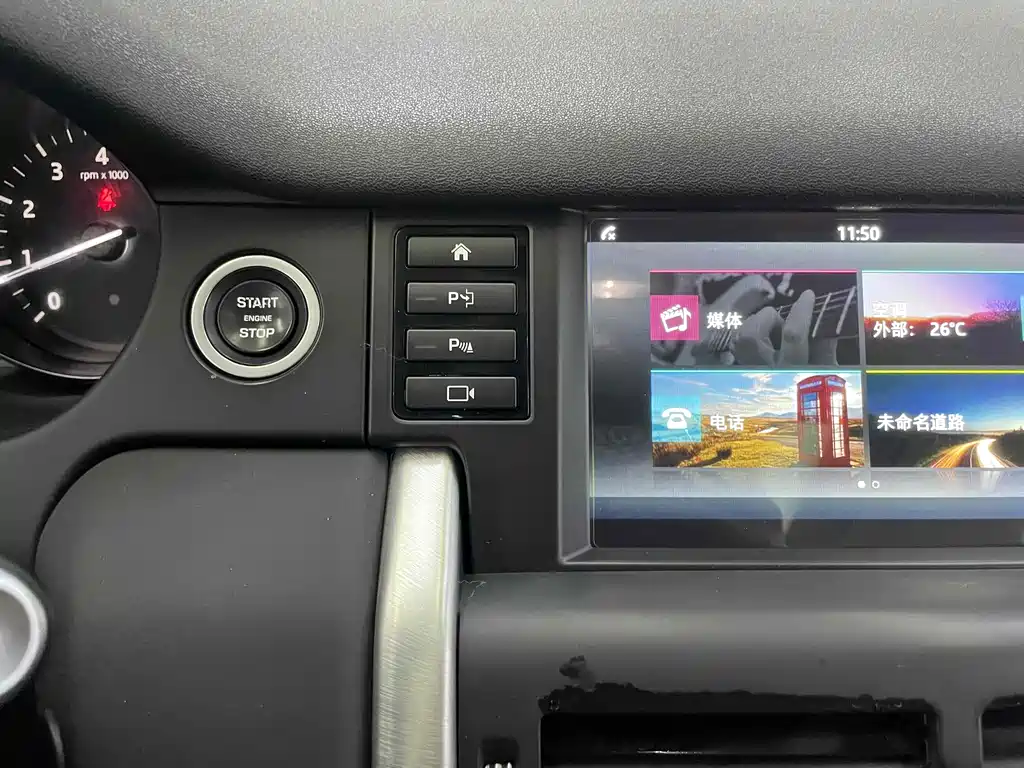 Land Rover Discovery Sport 2019 — фото 17