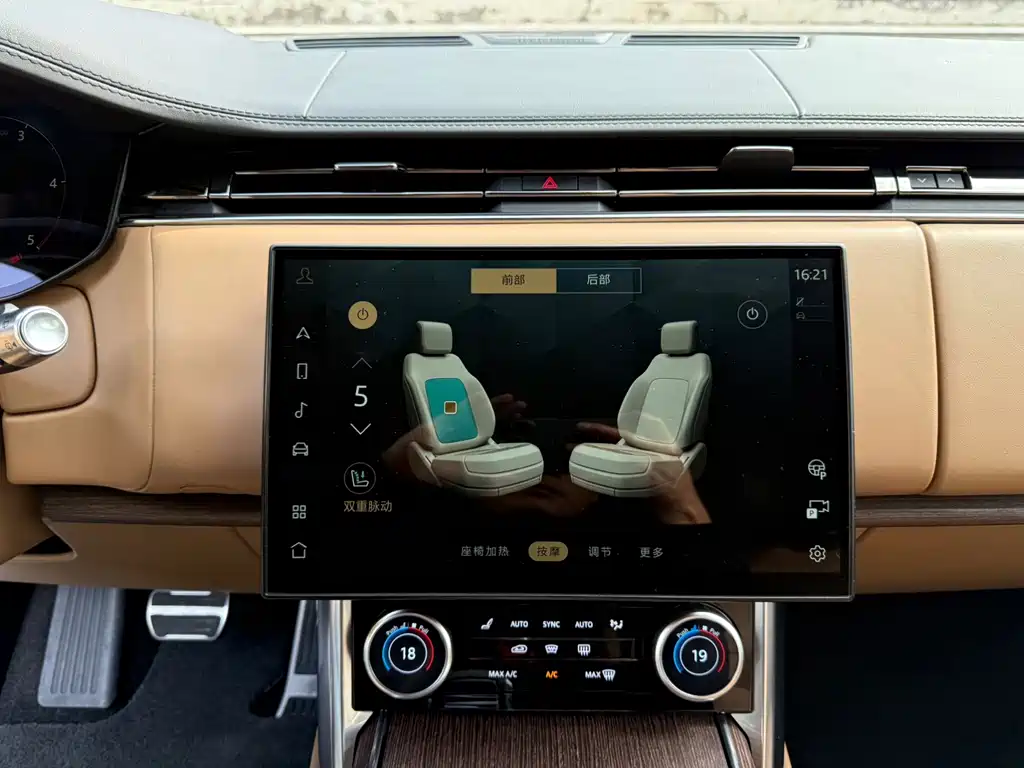 Land Rover Range Rover 2024 — фото 14