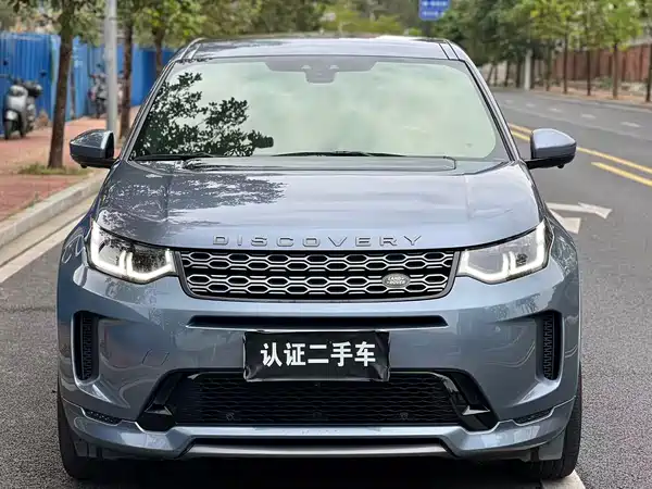 Land Rover Discovery Sport 2020