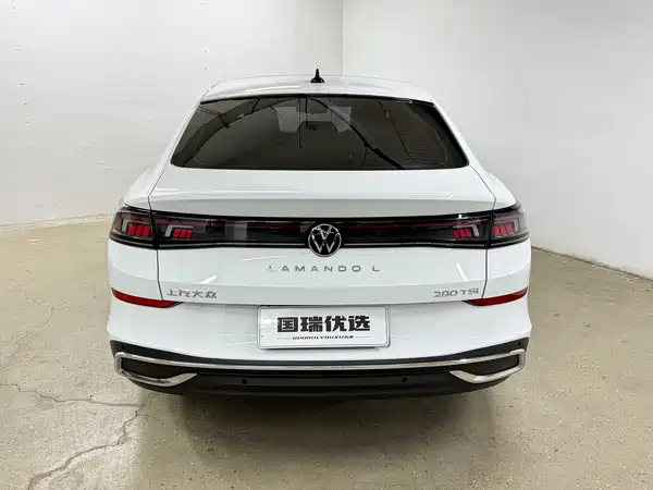 Volkswagen Lamando 2023