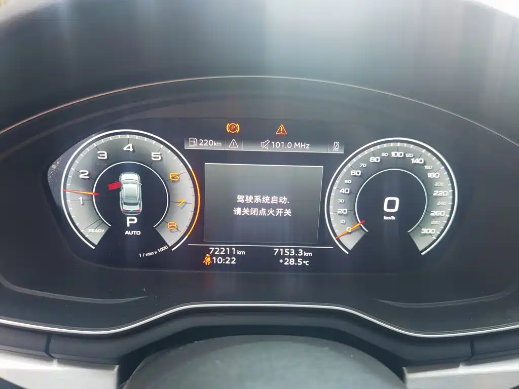 Audi A4L 2021