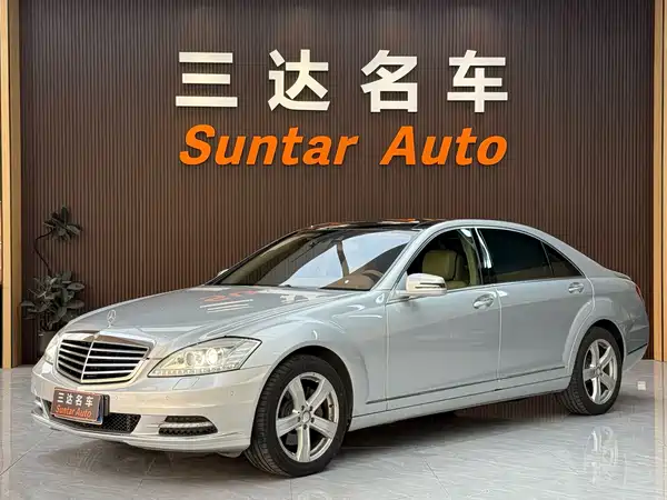 Mercedes-Benz S-Class 2010