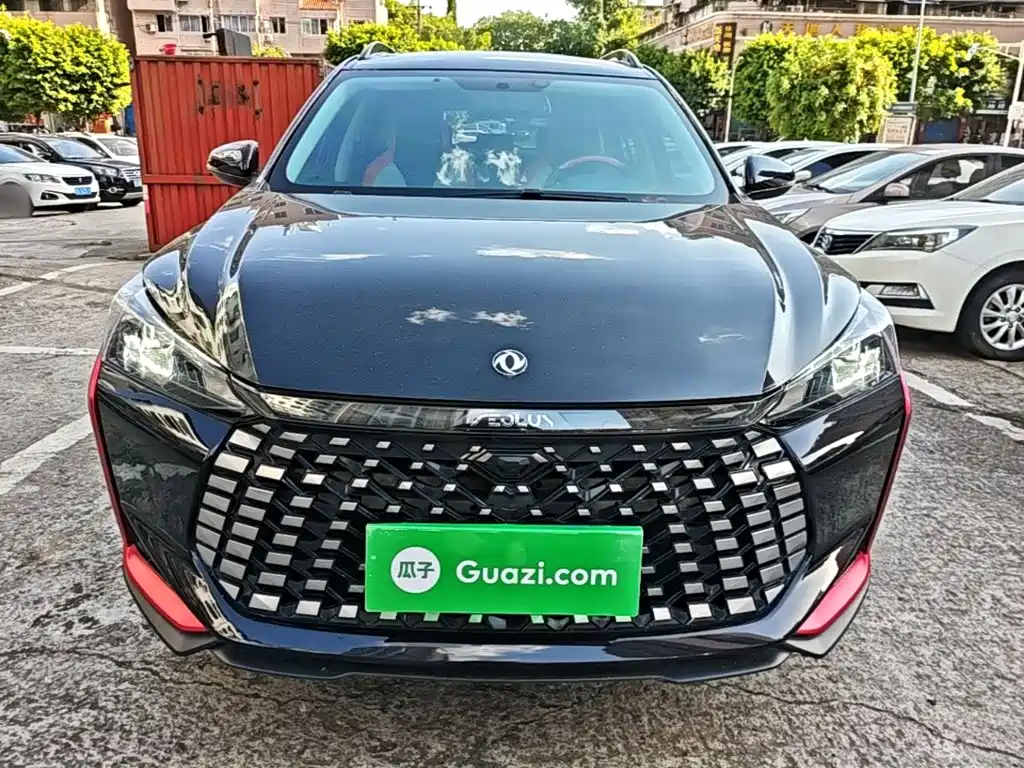 Aeolus GS 2023