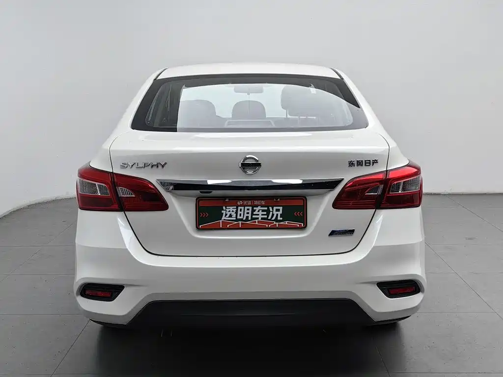 Nissan Sylphy 2016