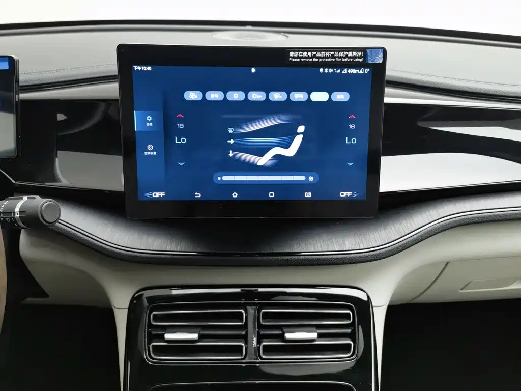 BYD Qin PLUS 2024 — фото 12
