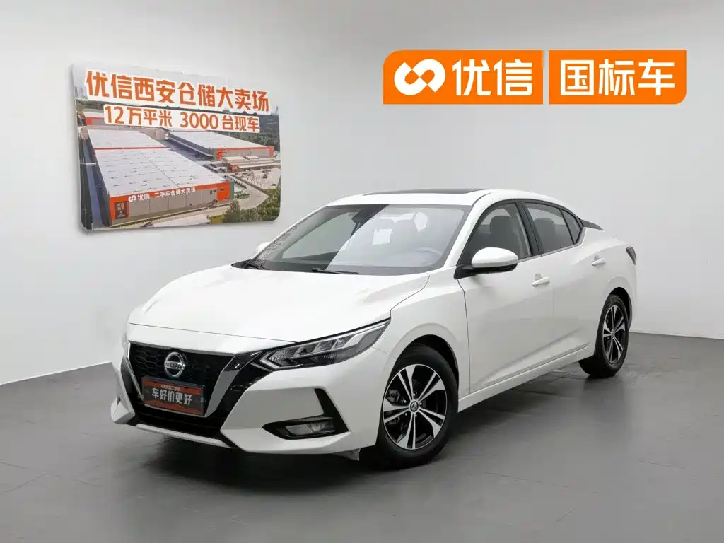 Nissan Sylphy 2021