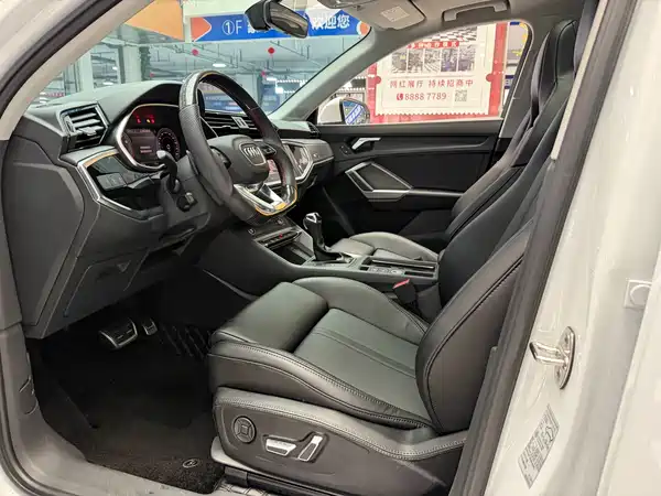 Audi Q3 2023
