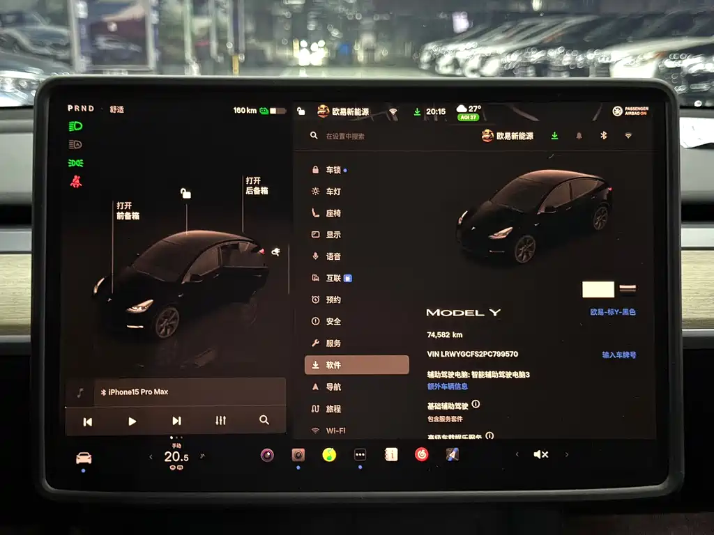 Tesla Model Y 2023 — фото 13