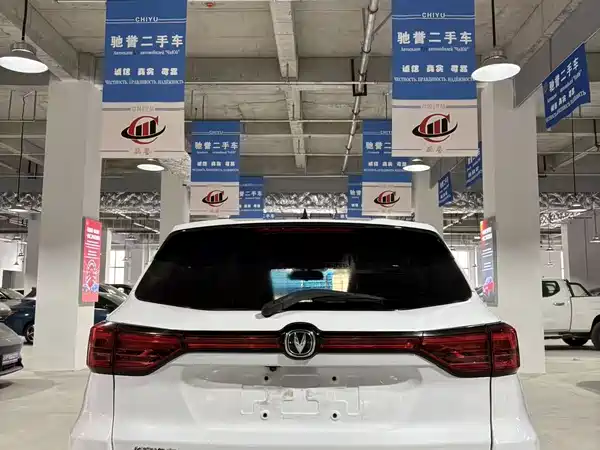 Changan CS75 2021