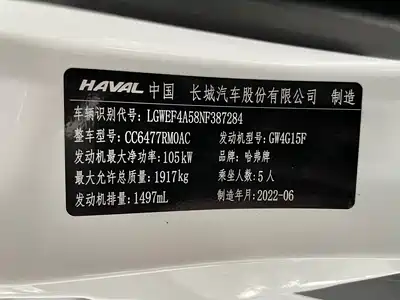 Haval M6 2022