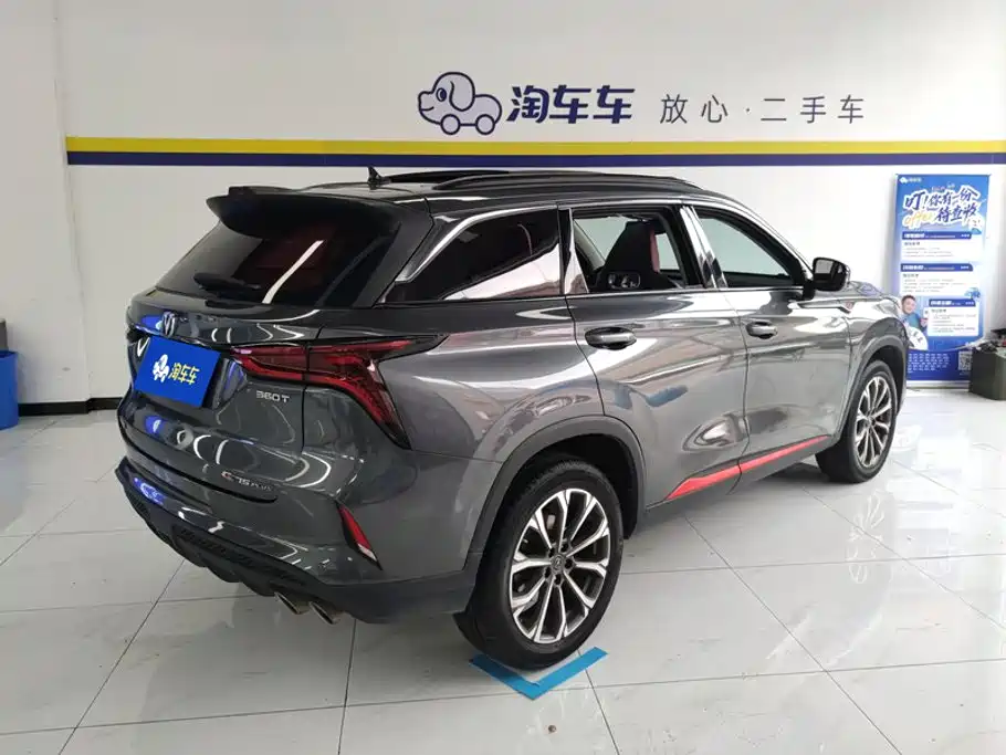 Changan CS75PLUS 2020 — фото 3