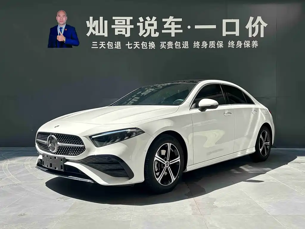 Mercedes-Benz A-Class 2024