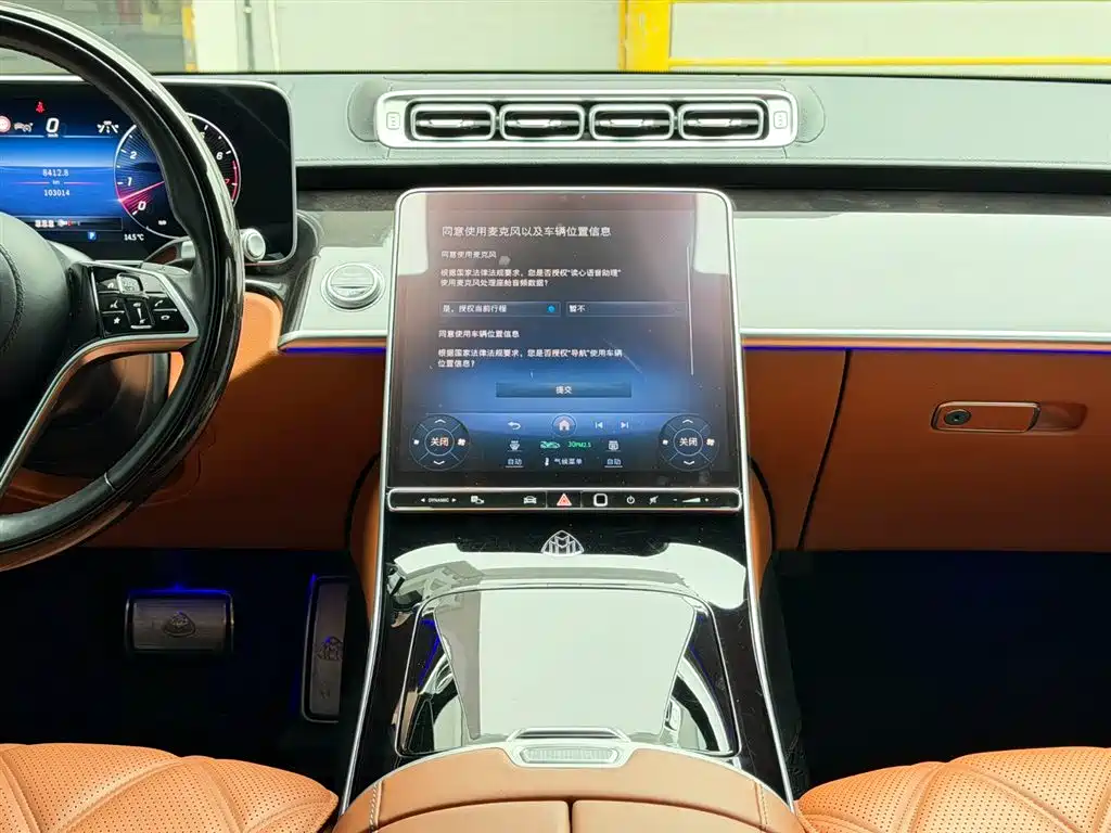 Mercedes-Benz S-Class 2023 — фото 13