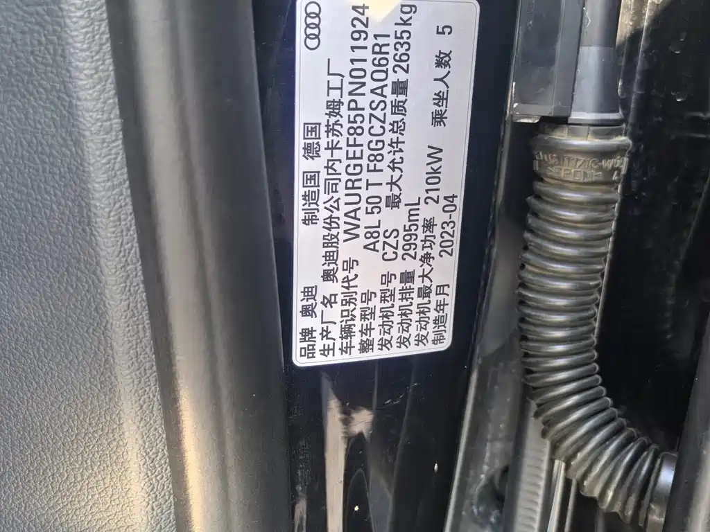 Audi A8 2023