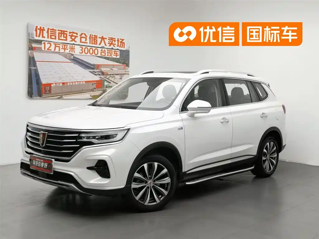 Roewe RX5 MAX 2020