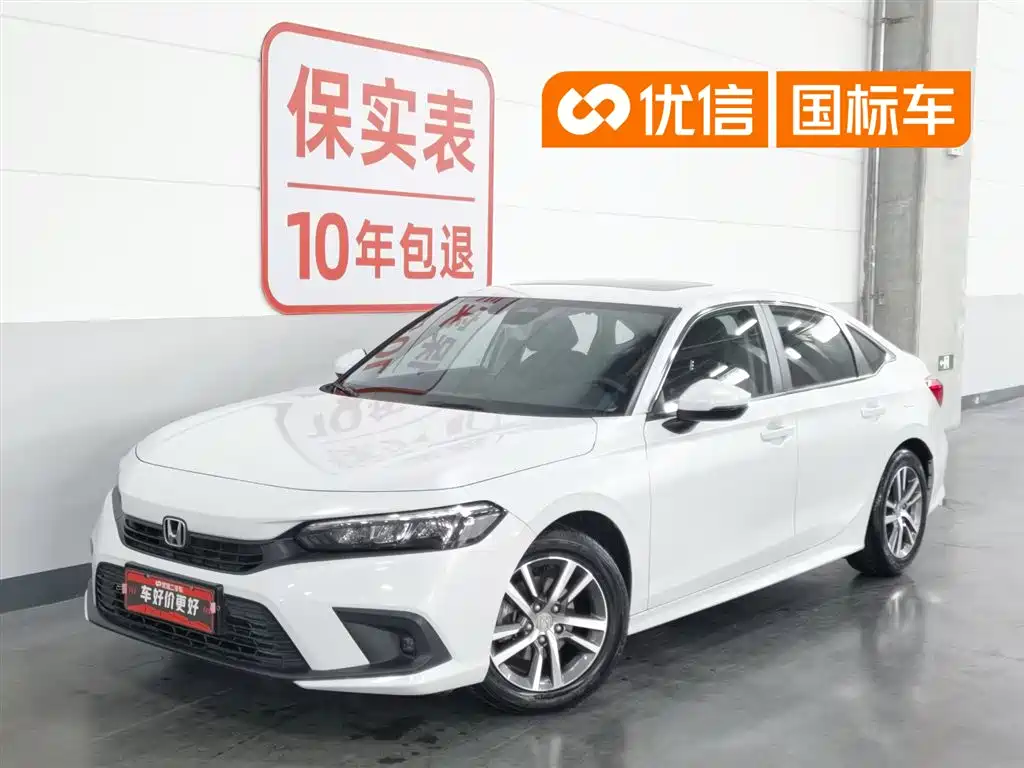 Honda Civic 2022 — фото 1