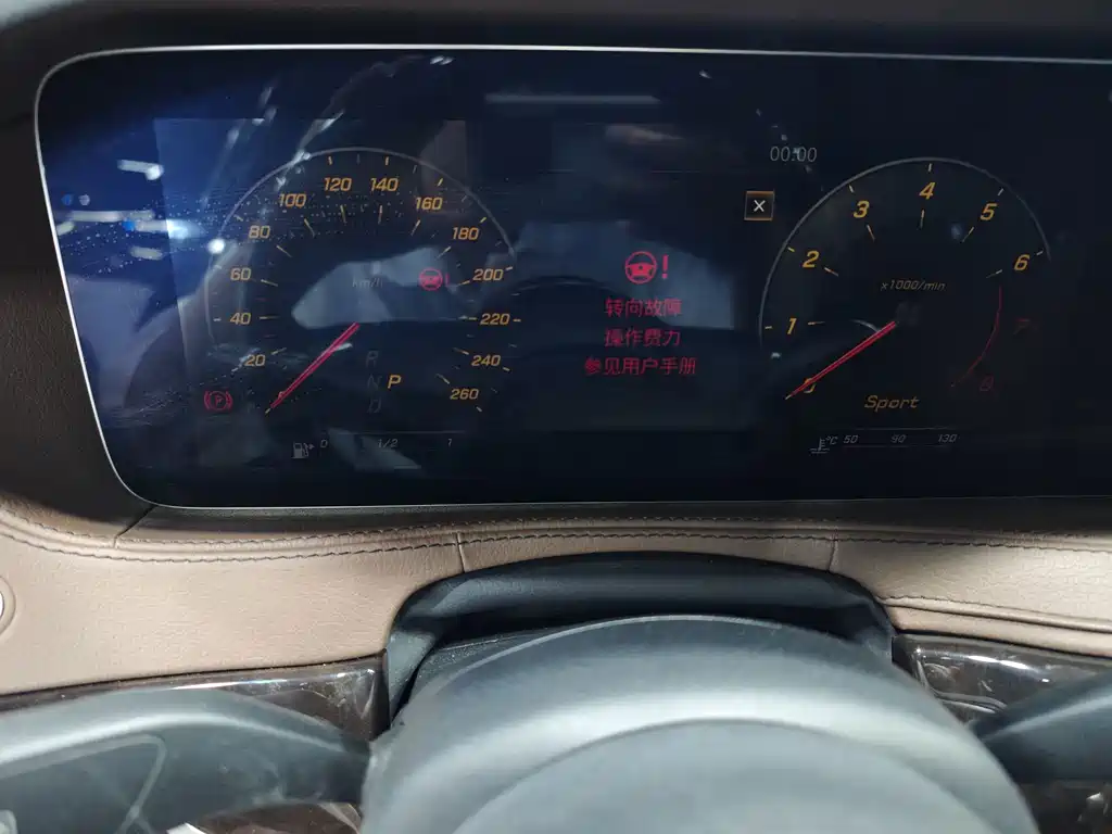 Mercedes-Benz Maybach S-Class 2019
