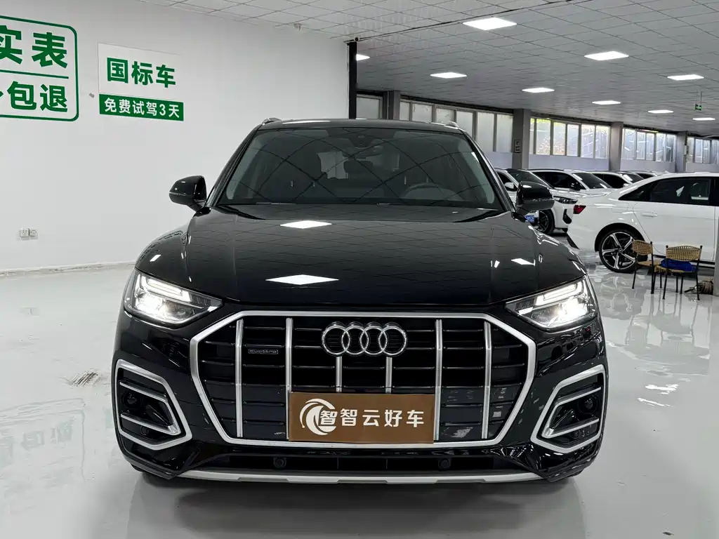 Audi Q5L 2023