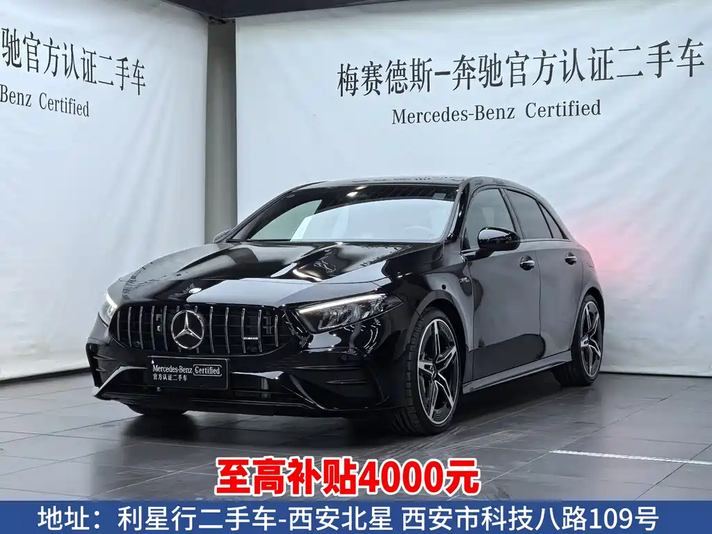 Mercedes-Benz A-Class AMG 2026