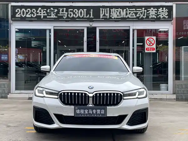 BMW 5 Series 2023