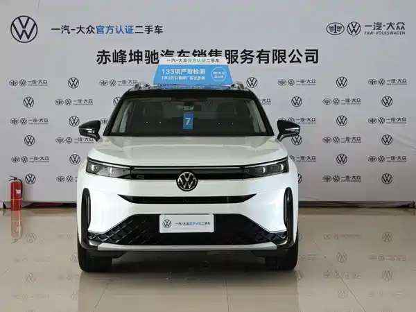Volkswagen Tavendor 2026