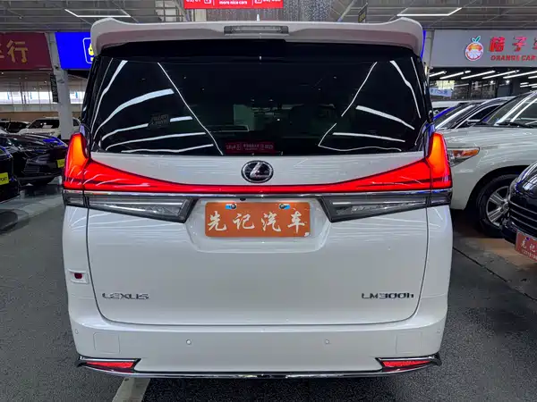Lexus LM 2020