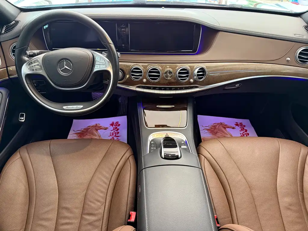 Mercedes-Benz S-Class 2015 — фото 9