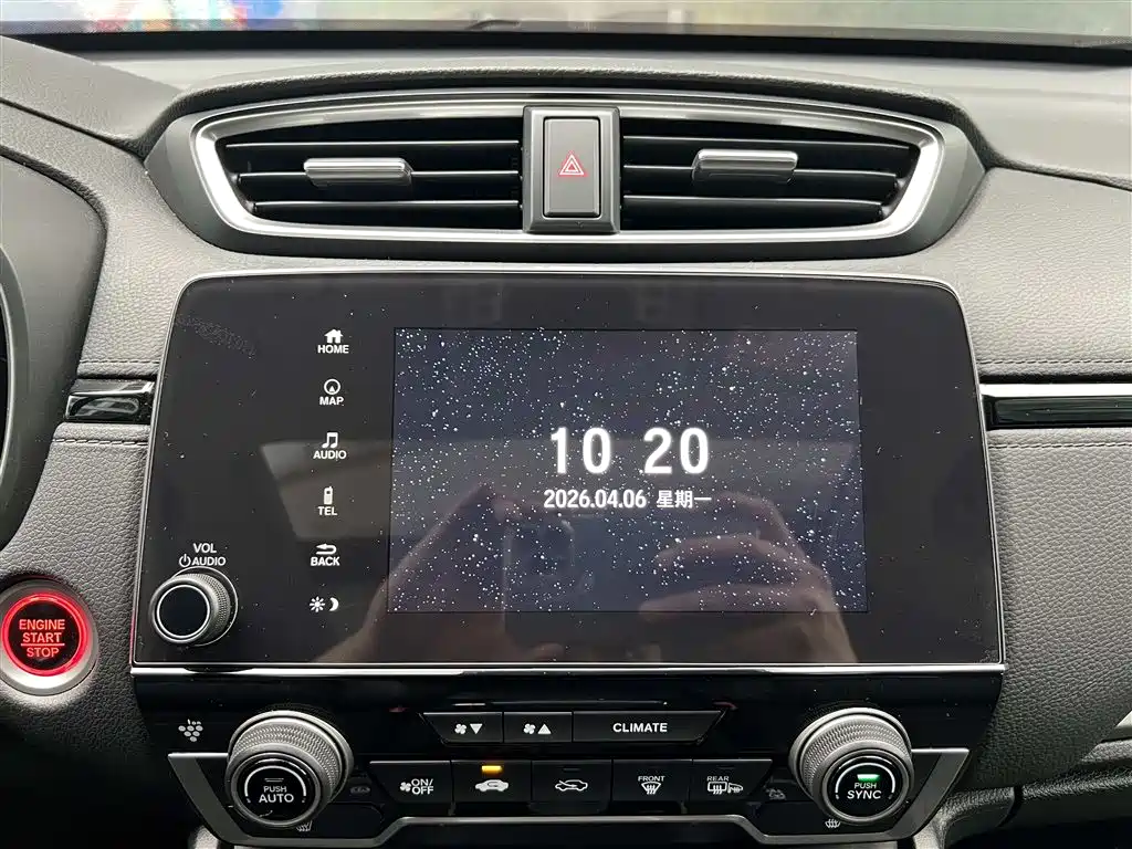 Honda Breeze 2023 — фото 21