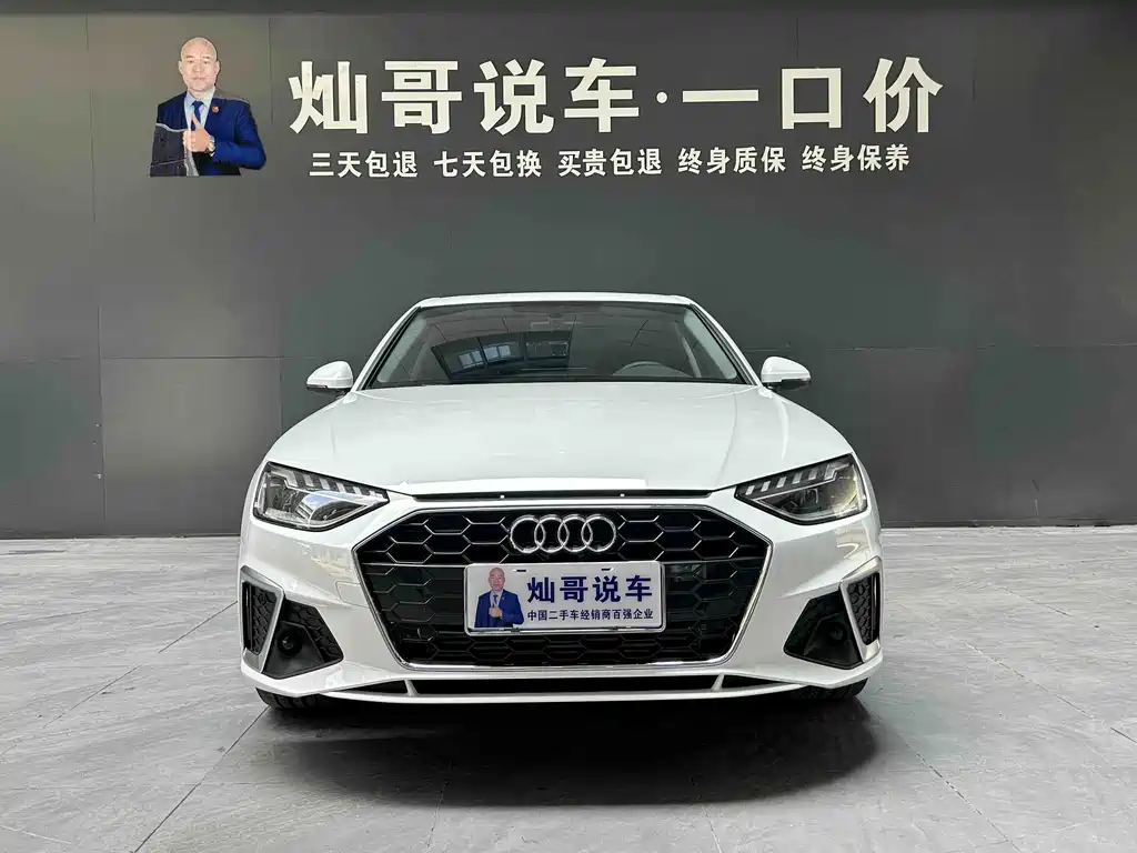 Audi A4L 2025