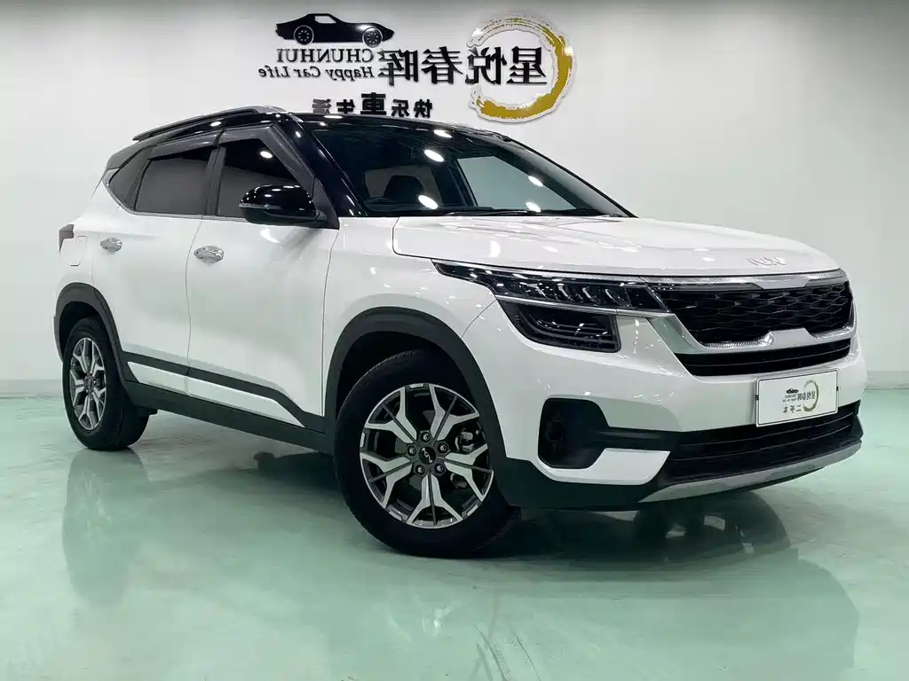Kia KX3 Proud Running 2021