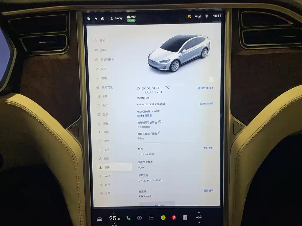 Tesla Model X 2018 — фото 13