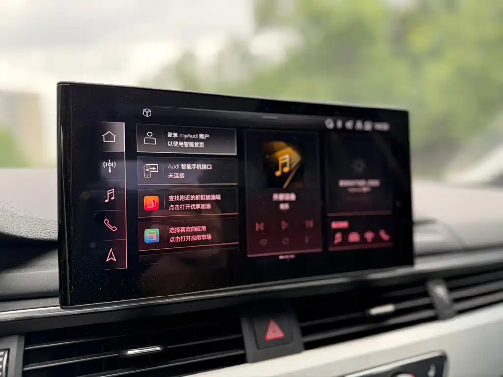 Audi A4L 2020