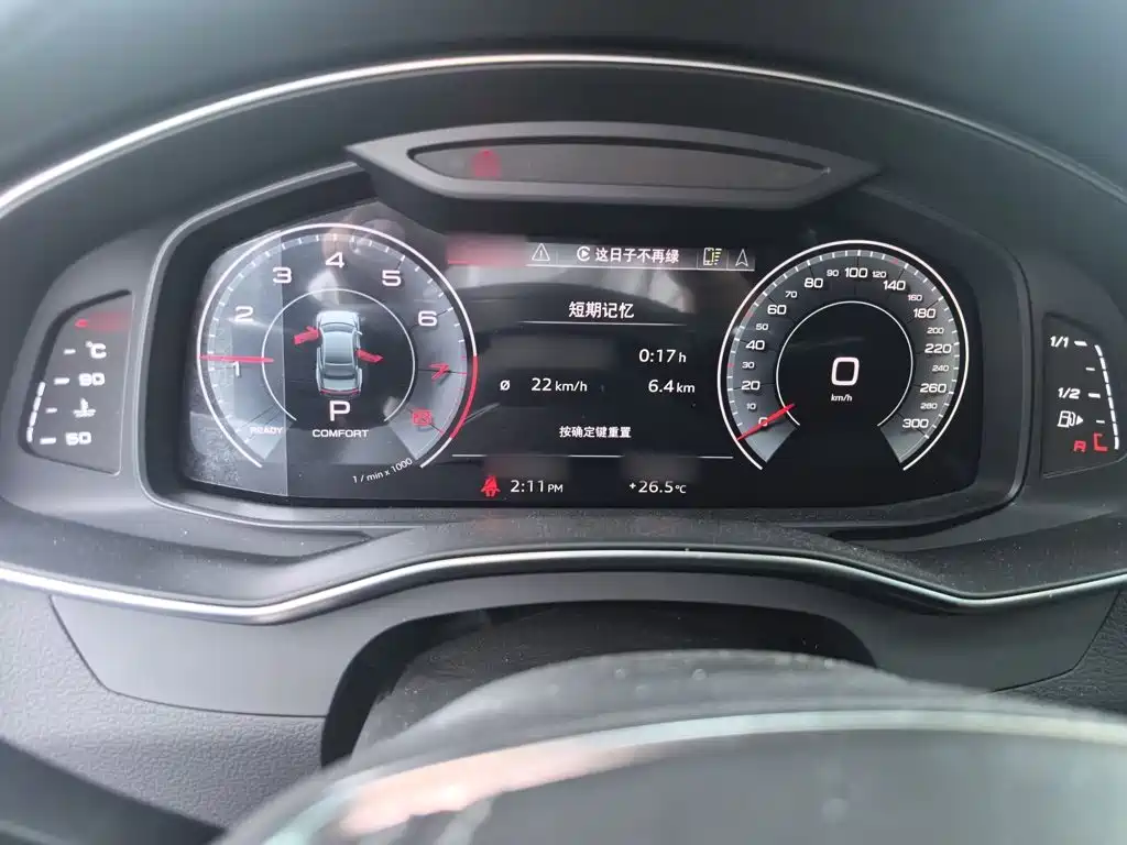 Audi A7L 2024