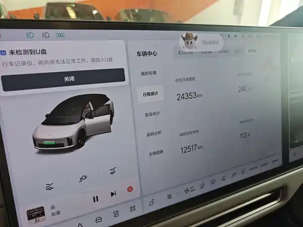 Li Auto i6 2025