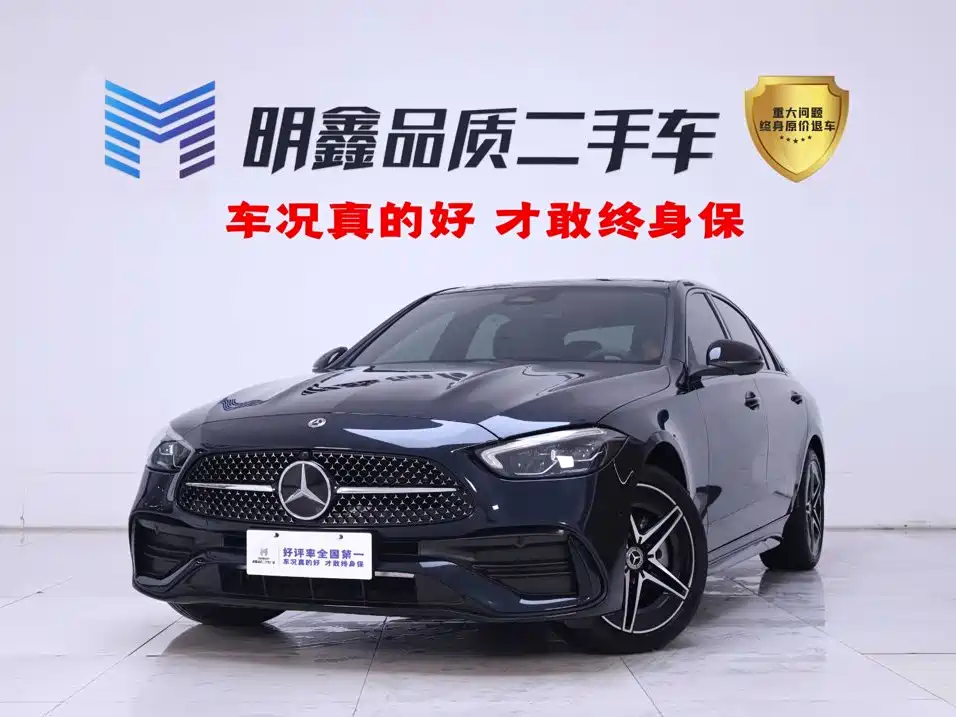 Mercedes-Benz C-Class 2024