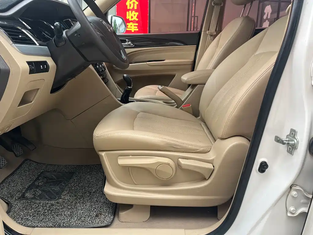 Baojun 730 2018