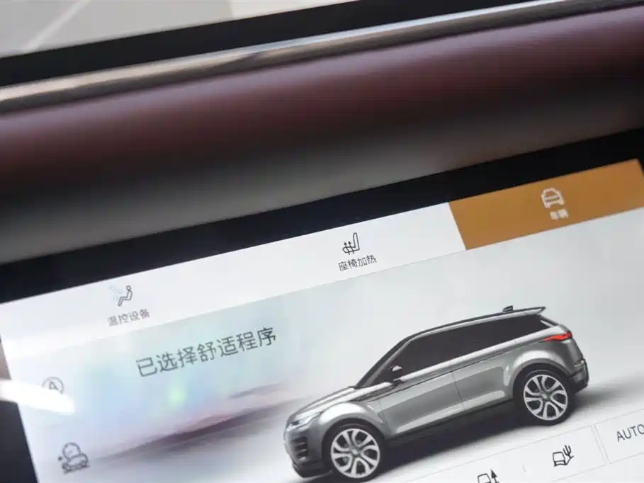 Land Rover Evoque 2023 — фото 9