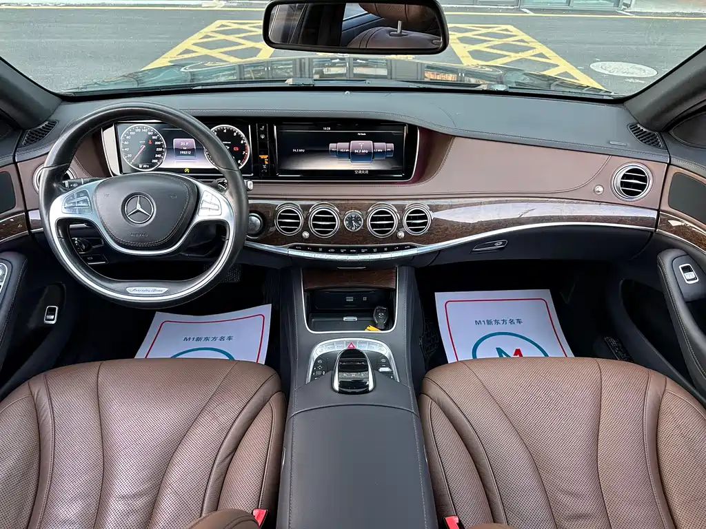 Mercedes-Benz S-Class 2016 — фото 9
