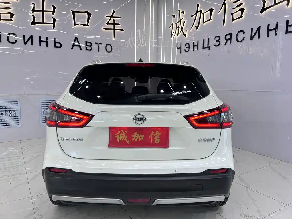 Nissan Qashqai 2022