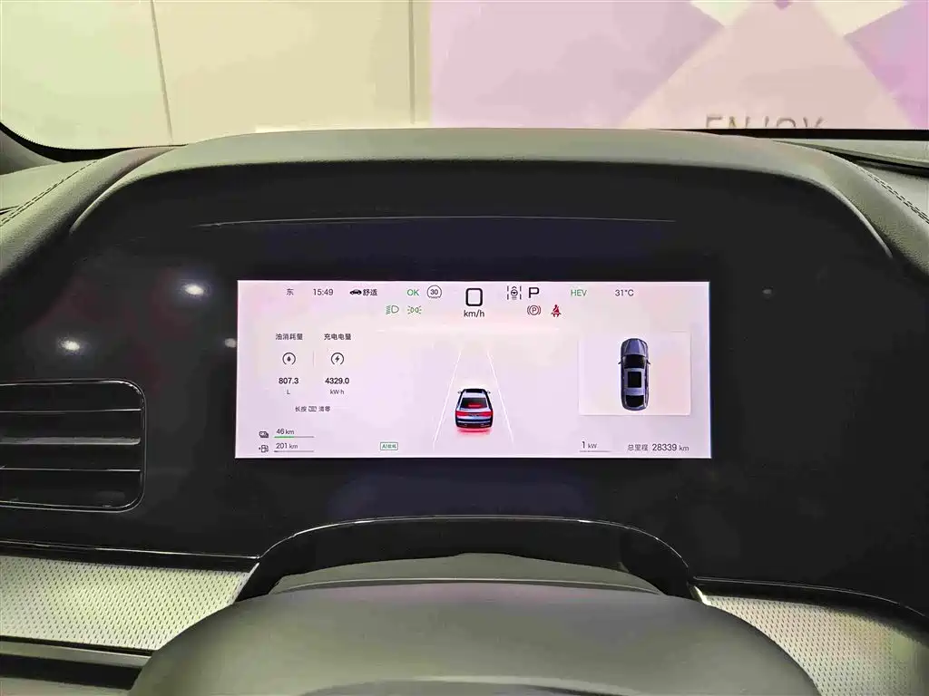BYD Seal 07 DM-i 2024 — фото 18