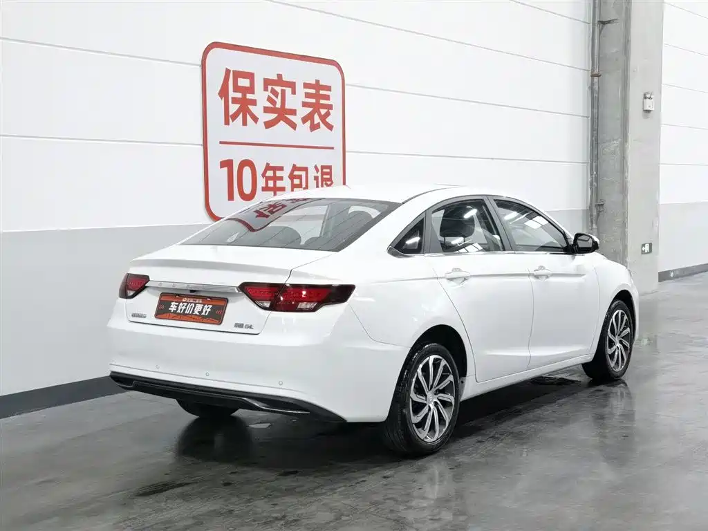 Geely Emgrand GL 2020
