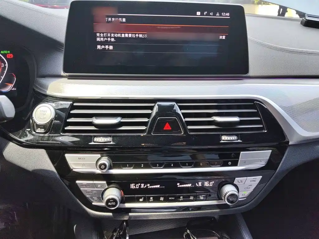 BMW 5 Series 2020